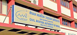 नागरिक उड्डयन प्राधिकरणले माग्यो विभिन्न पदका लागि दरखास्त आह्वान