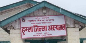 हुम्लाका ज्येष्ठ नागरिकलाई जिल्ला अस्पतालले गर्यो छुट्टै उपचार शय्याको व्यवस्था