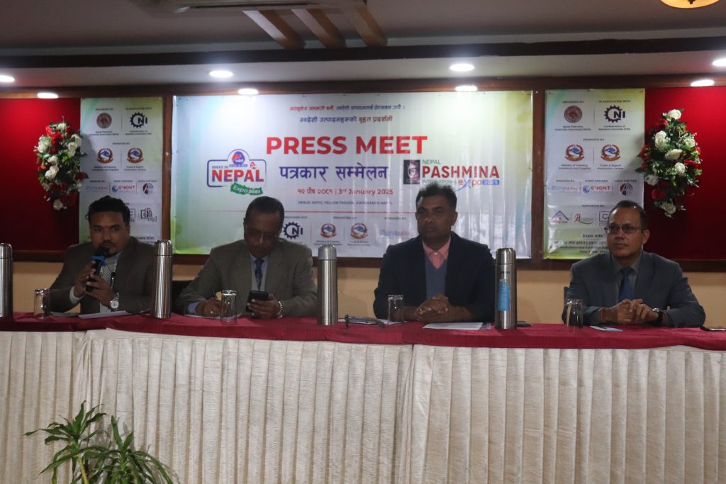 आज देखि ‘मेक इन नेपाल एक्स्पो’ आयोजना हुँदै