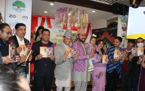कविता सङ्ग्रह ‘देउता बनाउने कारखाना’को लोकार्पण