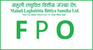 महुली लघुवित्तको एफिपीओ आज बाँडफाँड