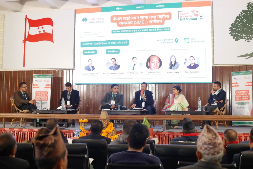 ‘सूचना प्रविधि क्षेत्रबाट वार्षिक र १० खर्ब बढी आम्दानी गर्न सकिन्छ’