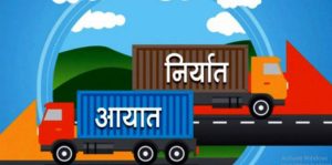 मुस्ताङ भन्सारमा चार अर्ब ४१ करोड बढी राजस्व सङ्कलन