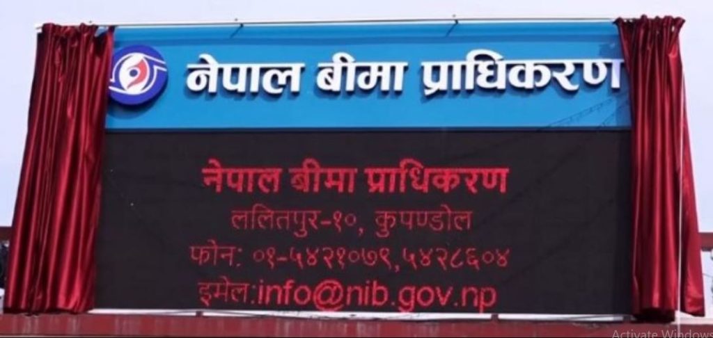प्राकृतिक विपदः १२ अर्ब ८६ करोड बढीको बीमा दाबी, कसरी हुन्छ भुक्तानी ?
