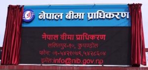 प्राकृतिक विपदः १२ अर्ब ८६ करोड बढीको बीमा दाबी, कसरी हुन्छ भुक्तानी ?