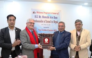 नेपाल चेम्बर र इजरायलबीच सूचना प्रविधिको क्षेत्रमा लगानी विस्तार गर्न सहमति