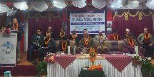 सिवाईसी नेपाल लघुवित्तको साधारण सभा सम्पन्न