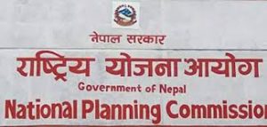 बजेट निर्माणमा लाग्यो सरकार, राष्ट्रिय योजना आयोगले माग्यो योजना र कार्यक्रमको प्रस्ताव