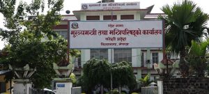असमानता प्रतिवेदन २०२६’ सार्वजनिक