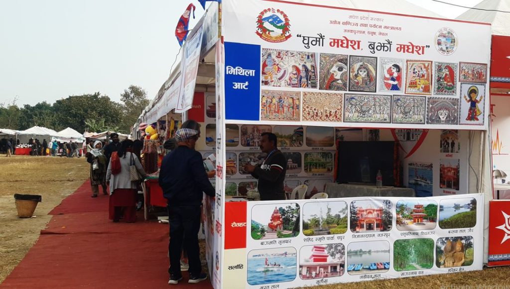 पोखरामा राष्ट्रिय औद्योगिक व्यापार मेलाः ‘घुमौँ मधेसः बुझौँ मधेस’ प्रति विशेष आकर्षण