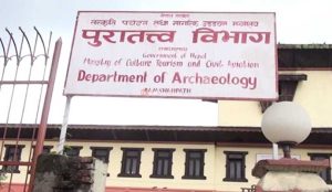 महोत्तरीको पाटुमा हतियार कारखानाबारे रहे \ नरहेको अन्वेषण सुरु