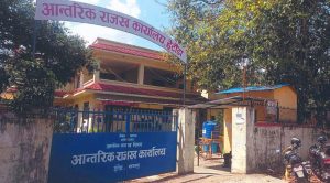 छ महिनामा तीन अर्ब २७ करोड राजस्व संकलन, एकै महिनामा उठ्यो ८१ करोड रुपैयाँ
