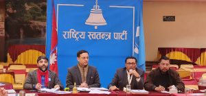 रास्वपाले माघदेखि राष्ट्रव्यापी सङ्गठन निर्माण अभियान सञ्चालन गर्ने