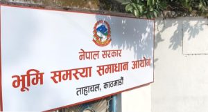 तनहुँ आगामी तीन वर्षभित्रमा भूमिहीन सुकुम्बासीको समस्या समाधान गरिने
