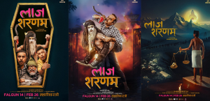 ‘लाज शरणम’को प्रचारप्रसार रोक्न उच्च अदालत पाटनको आदेश