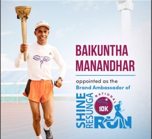 बैकुण्ठ मानन्धर बने शाइन रेसुङ्गा राष्ट्रिय टेन के डौड प्रतियोगिताको सद्भावना दुत