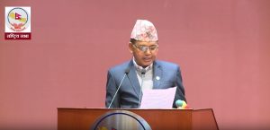 सरकारले राष्ट्रिय सभामा पेश गर्यो पानी जहाज सञ्चालन तथा व्यवस्थापन विधेयक