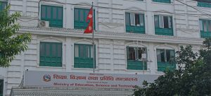 सरकारले त्रिविसहित देशका आठ विश्वविद्यालयमा उपकुलपति छान्न माग्यो दरखास्त