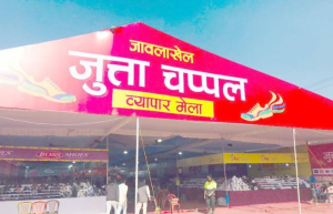 जावलाखेलकाे जुत्ताचम्पल व्यापार  मेलाबाट उत्साहित उपभाेक्ता, पाइन्छ ५० प्रतिशतसम्म छुट!