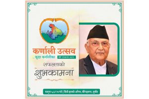 वीरेन्द्रनगरमा आजदेखि कर्णाली उत्सवः ‘कुडा कर्नालीका’