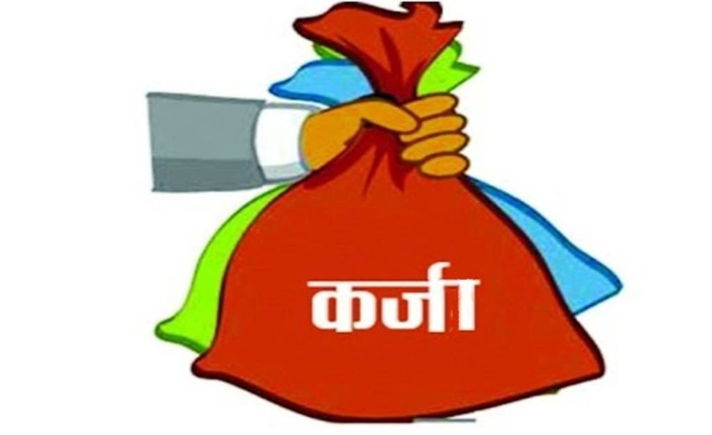 कर्जा प्रवाहमा उल्लेखनिय वृद्धि