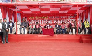 माओवादीको तराई मधेस जागरण अभियान सुरु