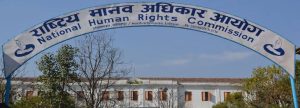 आयोगले माग्यो बाल सङ्गठन जग्गामा अनियमिततासम्बन्धी अनुसन्धानको प्रतिलिपि