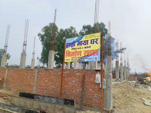 सडक मानवका लागि झन्डै ११ करोड खर्चेर ‘हाम्रो माया घर’ निर्माण गरिँदै