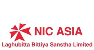 एनआइसी एसिया लघुवित्तको साधारणसभा आगामी चैतमा
