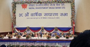 एनआईएमबि बैंकको सञ्चालकमा ६ जना निर्वाचित
