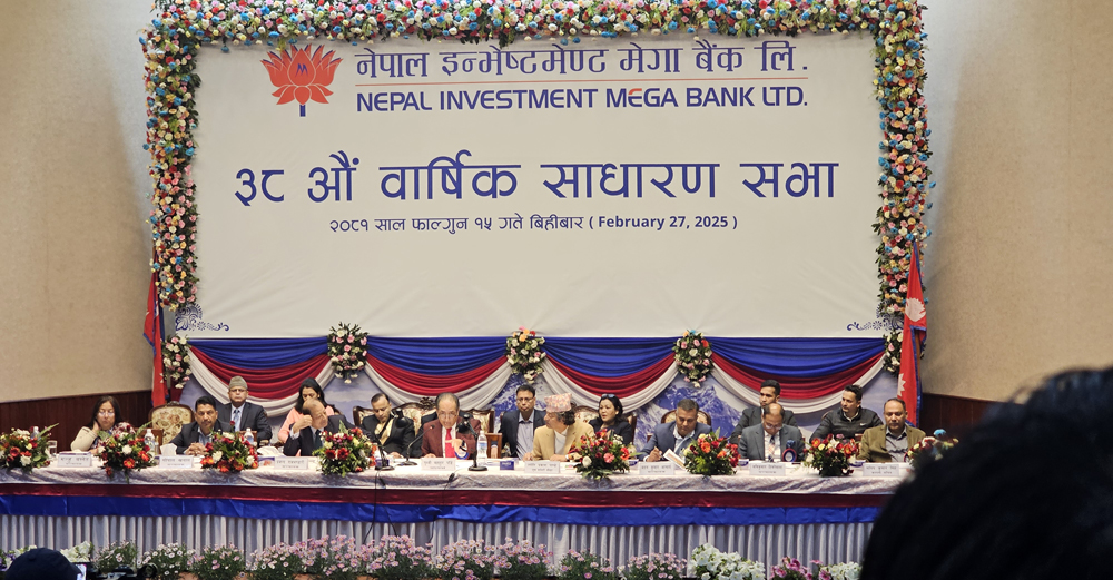 एनआईएमबि बैंकको सञ्चालकमा ६ जना निर्वाचित