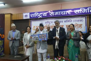 ‘राससको फोटो किताबः गणतन्त्रको १६ वर्ष पुस्तक’ सार्वजनिक