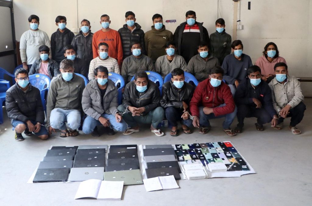 अनलाइन जुवा खेलाउने २४ जना भारतीय पक्राउ
