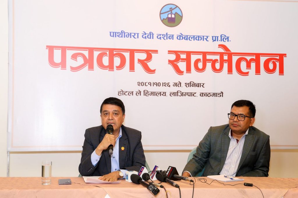 केबलकारको विषयलाई लिएर के भन्छन् चन्द्र ढकाल ?