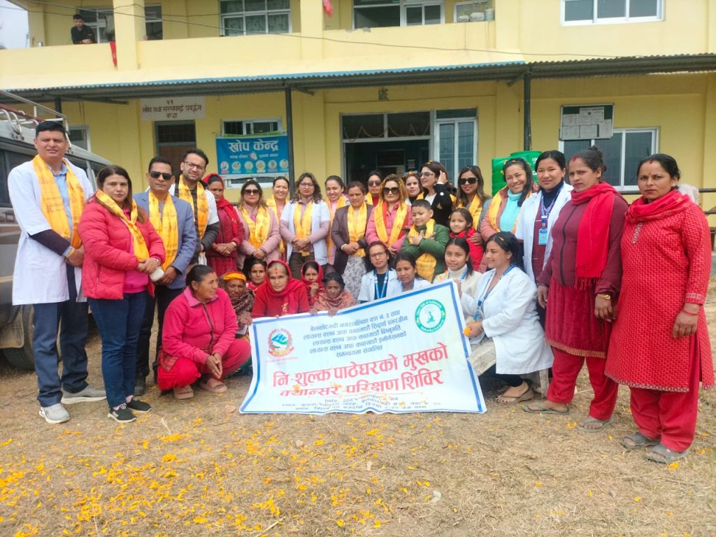 नुवाकोटमा लायन्स क्लबको निशुल्क स्वास्थ्य शिविर