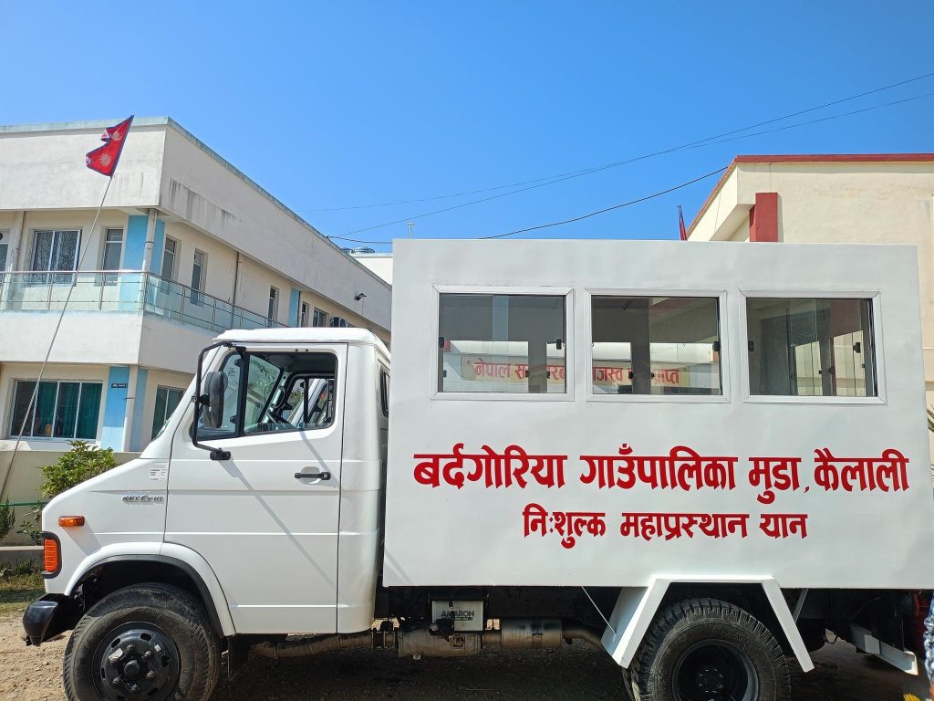 विपन्न परिवारका लागि गाउँपालिकाको निःशुल्क शववाहन र अन्त्येष्टि खर्च