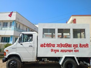 विपन्न परिवारका लागि गाउँपालिकाको निःशुल्क शववाहन र अन्त्येष्टि खर्च