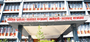 सात महिनामा भौतिक मन्त्रालयको खर्च तीस प्रतिशतभन्दा कम