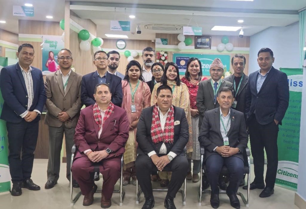 सिटिजन्स बैंकको नयाँ शाखा पानीपोखरीमा विस्तार, ग्राहक वर्गलाई विविध छुट अफर