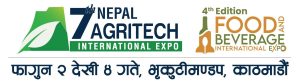 नेपाल एग्रीटेक तथा नेपाल फुड एण्ड बेभरेज इन्टरनेशनल एक्स्पो फागुन २ देखि हुँदै