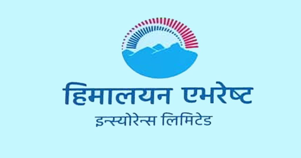 हिमालयन एभरेष्ट इन्स्योरेन्सको लाभांश घोषणा, नगद र बोनस कति?