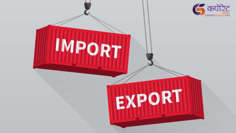 नेपालमा लगातार तेस्रो महिना २ खर्ब माथिको वस्तु आयात : निर्यात १२.२८ प्रतिशतले बढ्दा पनि व्यापार घाटा १६ खर्ब नाघ्यो