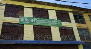 एक अर्ब १३ करोड बिगो दाबीसहित २५ जनाविरूद्ध मुद्दा दर्ता