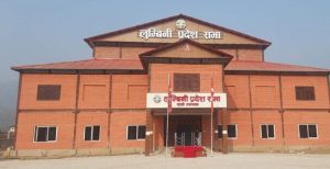 १ करोड बढी बजेट पाएको महिला बालबालिका मन्त्रालयको खर्च शून्य, लुम्बिनीको बजेट खर्च एक चौथाइ मात्र