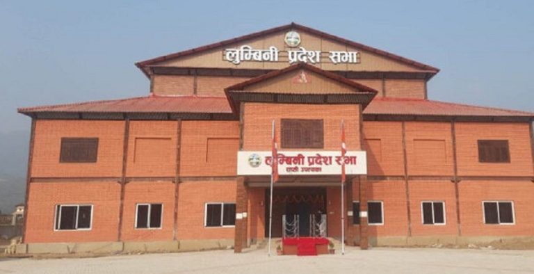 लुम्बिनीमा विनियोजन विधेयकका सिद्धान्त र प्राथमिकतामाथिको छलफल सकियो