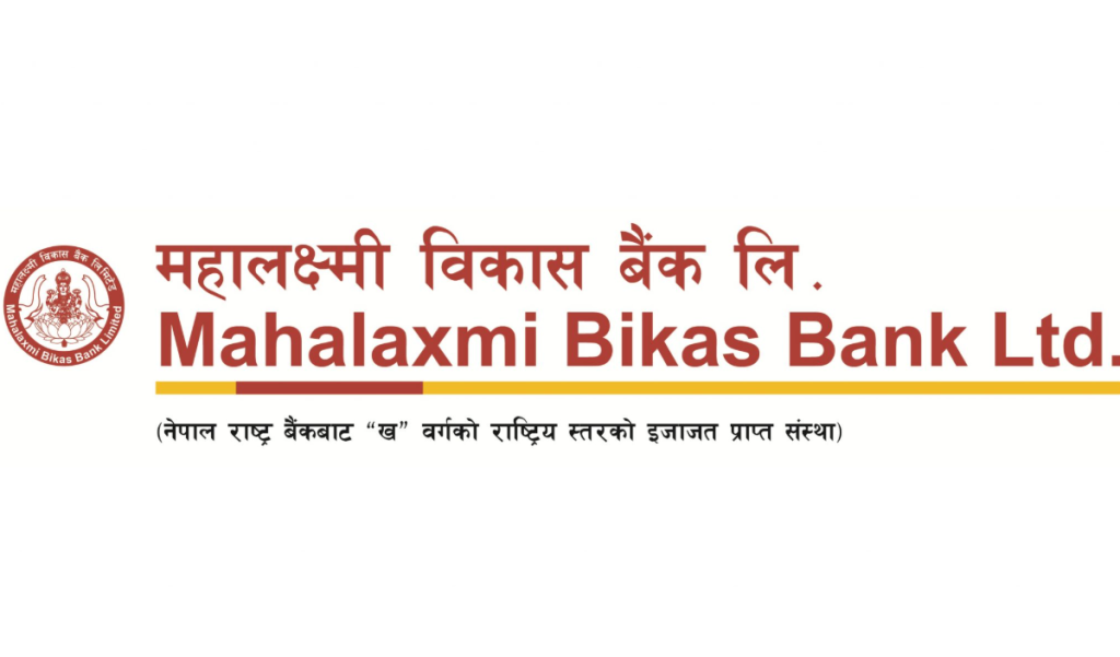 ग्राहकहरुको समस्या समाधान महालक्ष्मी विकास बैंकको ‘कल सेन्टर’ सुरुवात