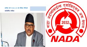 मौद्रिक नीतिको समीक्षालाई लिएर नाडाको असन्तुष्टि : ग्रिन इनर्जीलाई उच्च प्राथमिकता दिने  सरकारकाे नीतिकै उपेक्षा