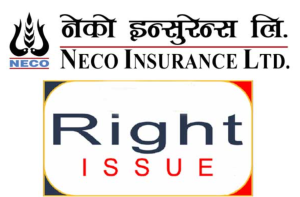 आजदेखि नेको इन्स्योरेन्सको हकप्रद शेयर निष्काशन खुला