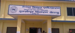 तुलसीपुर वितरण केन्द्रले उठाउनै सकेन साढे ३ करोड बढी बक्यौता, विद्युत् महसुल नबुझाउनेको लाइन काटियो