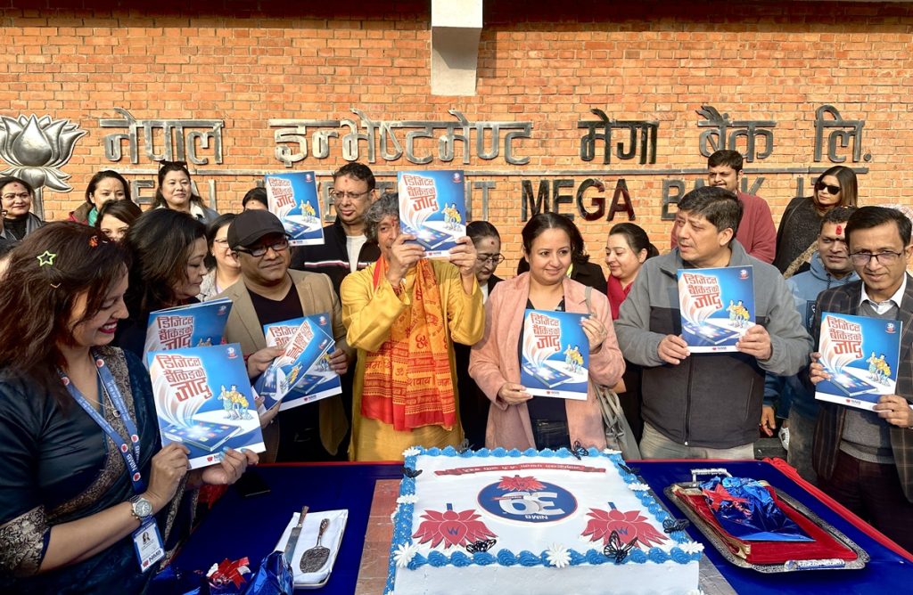 नेपाल इन्भेष्टमेण्ट मेगा बैंक ४०औं वर्षमा प्रवेश, ३९ रूपैयाँमा खाता खेल्न सकिने